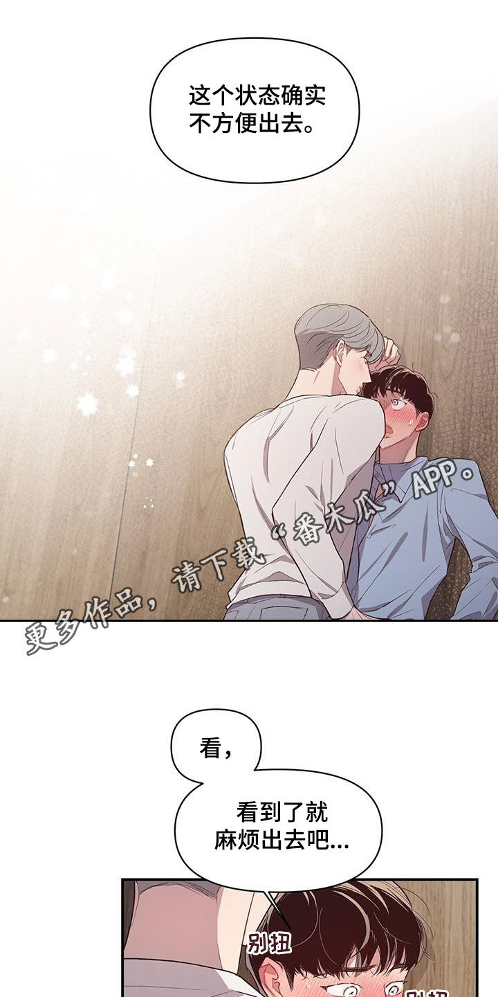 第18章：外面会听到的0
