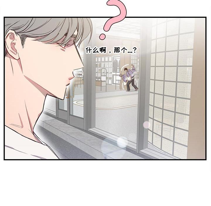 第15章：好陌生15