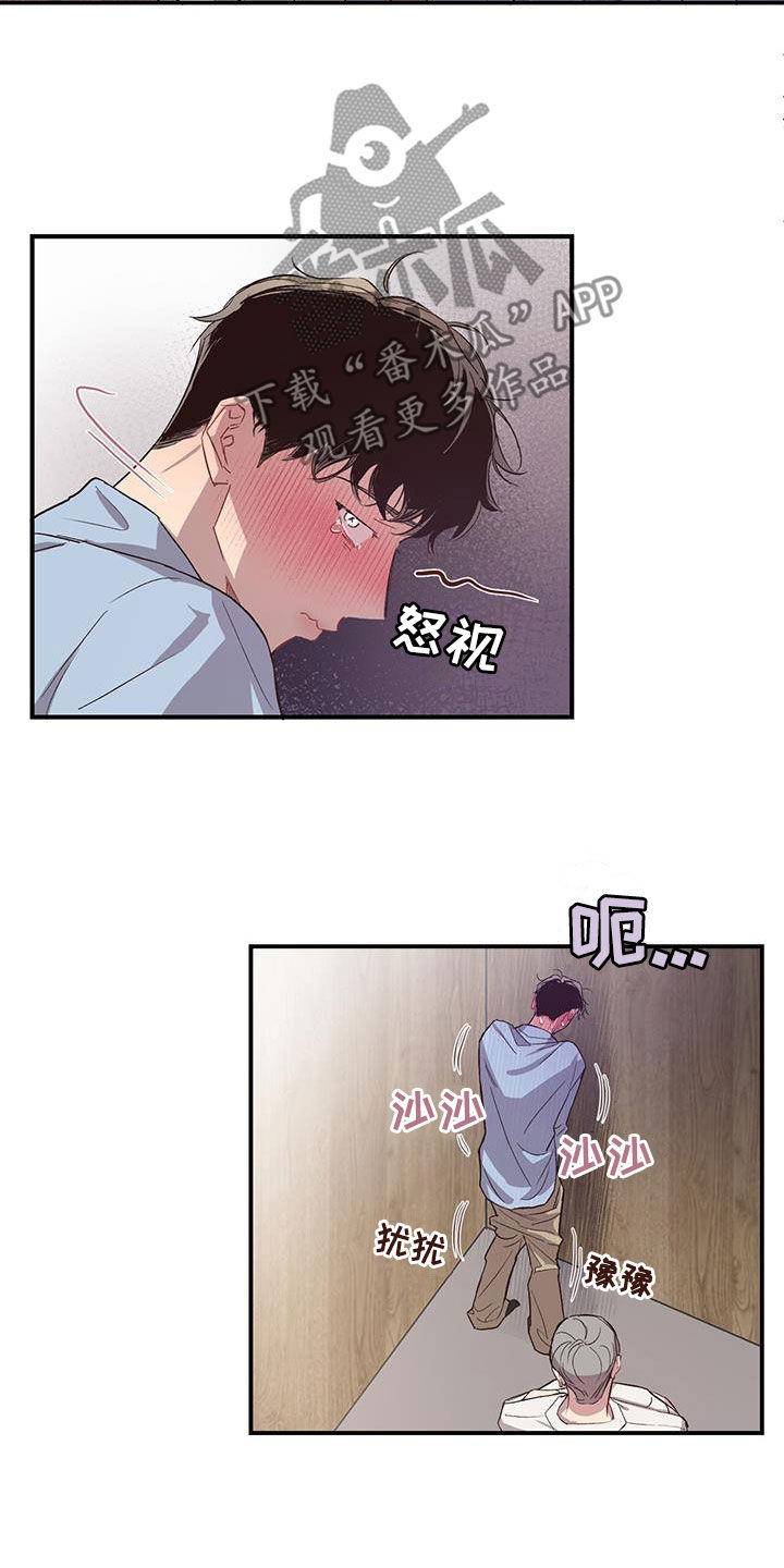 第18章：外面会听到的4