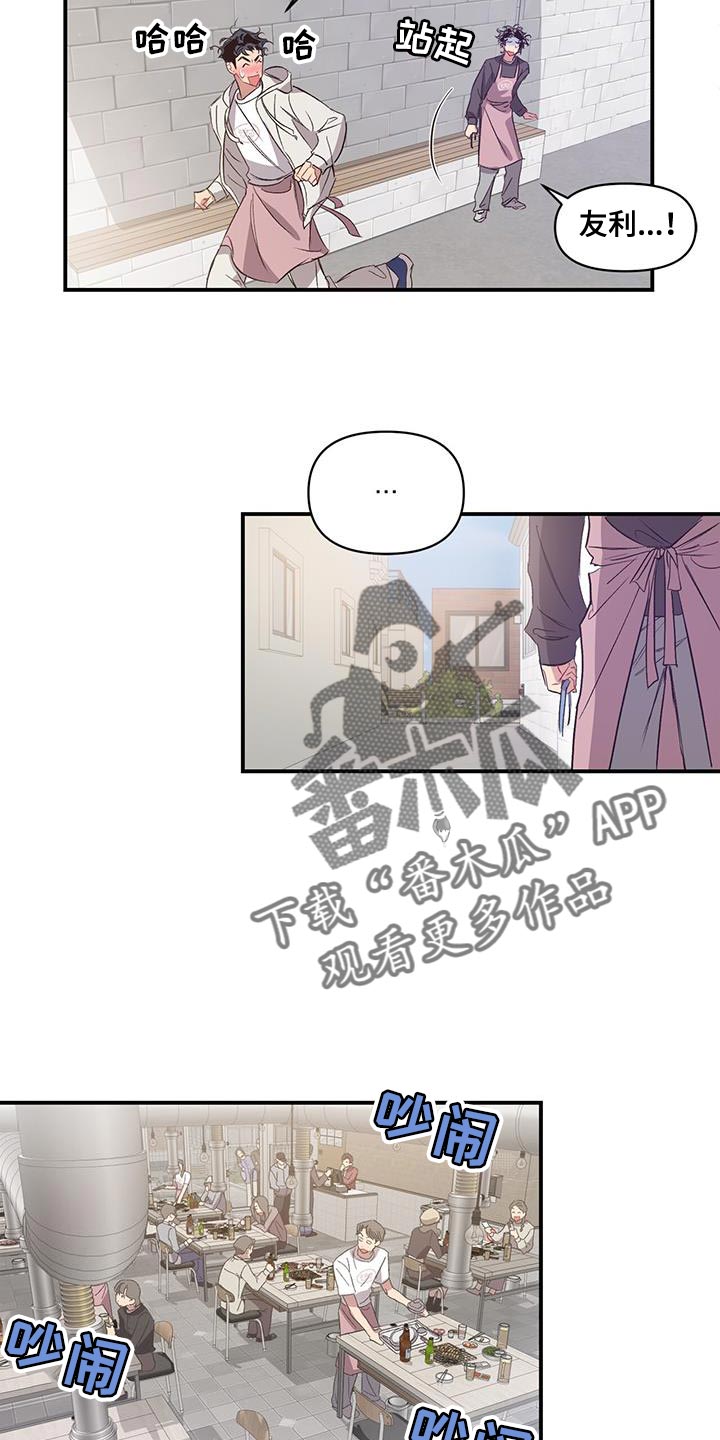 第21章：想起那个人9