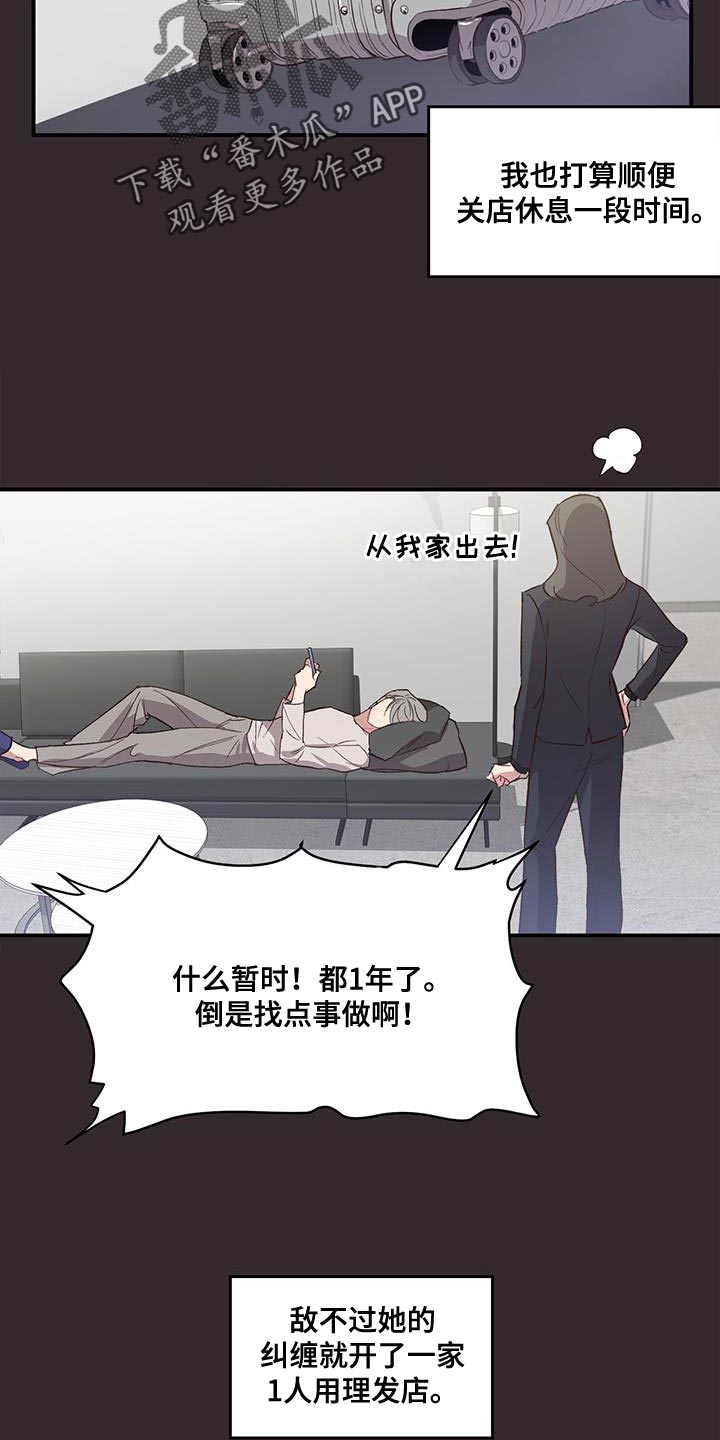 第14章：过去12