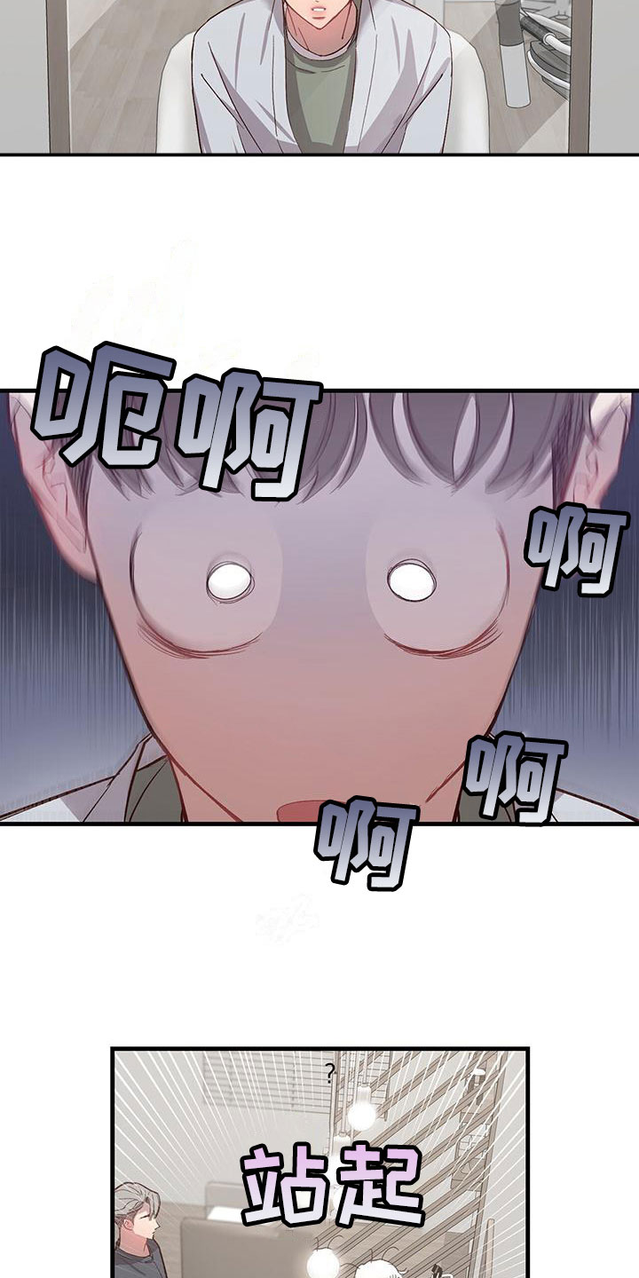 第9章：无法直视19