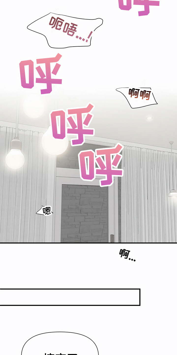 第3章：可怕3