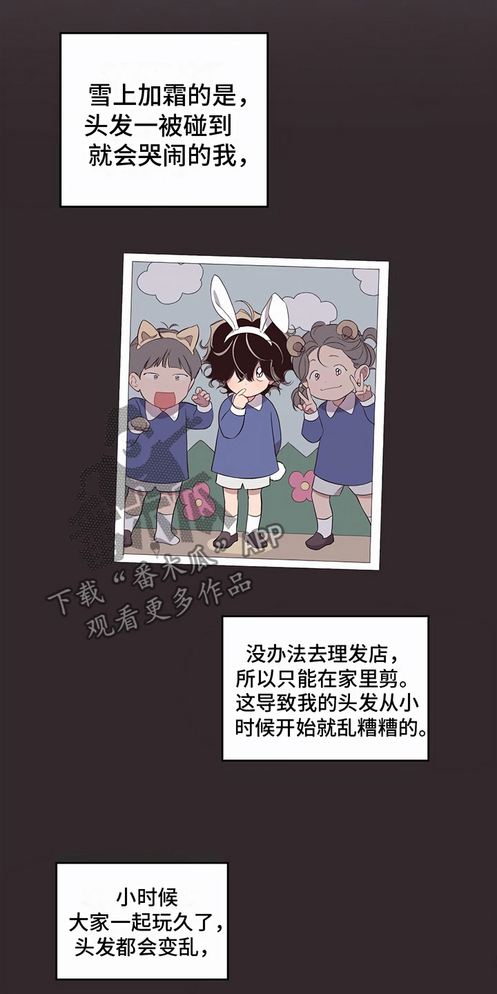 第10章：害怕13