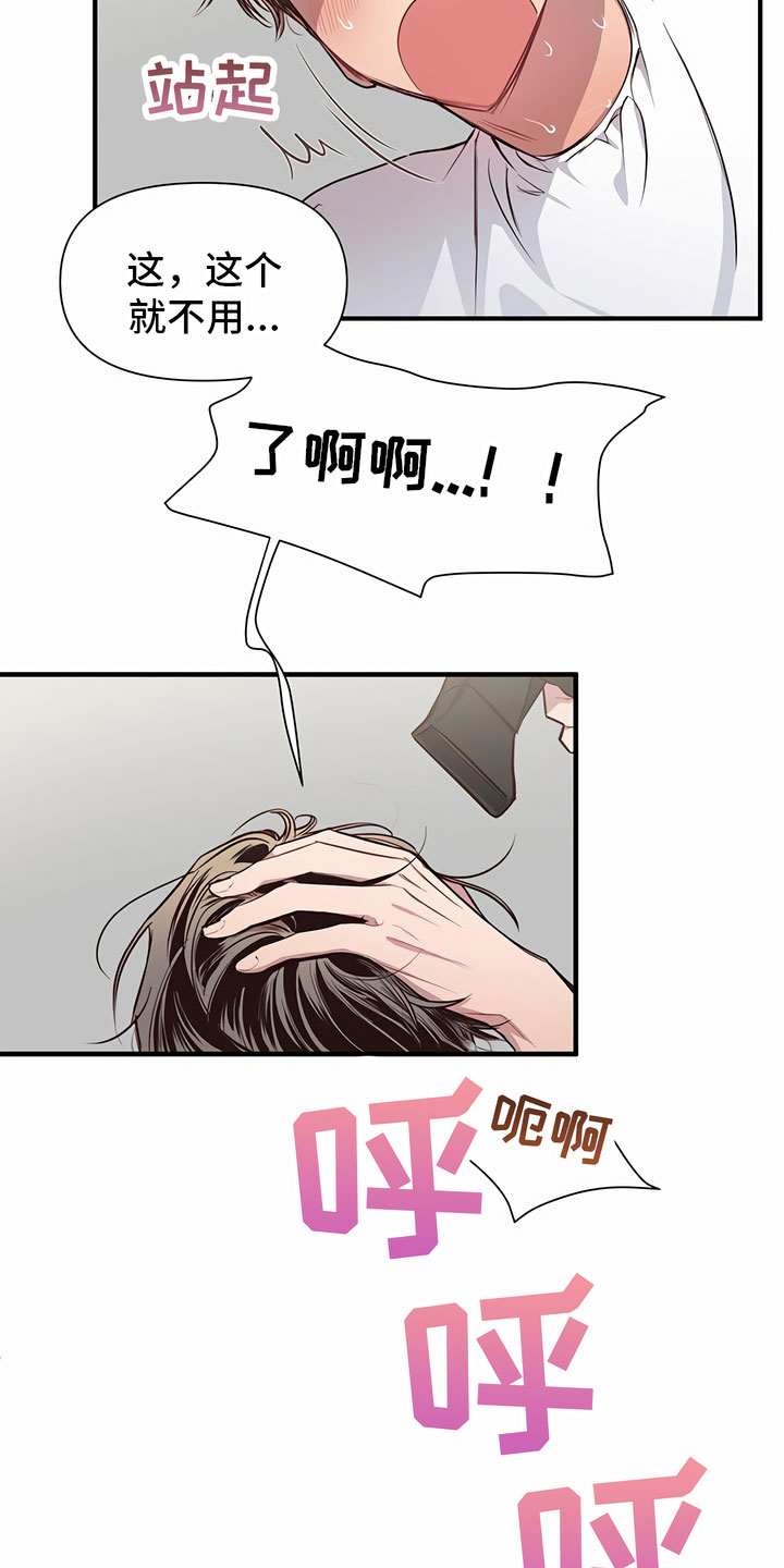 第3章：可怕2