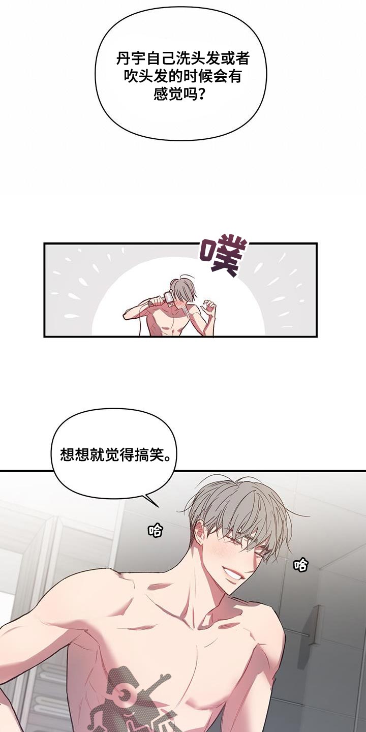 第14章：过去6