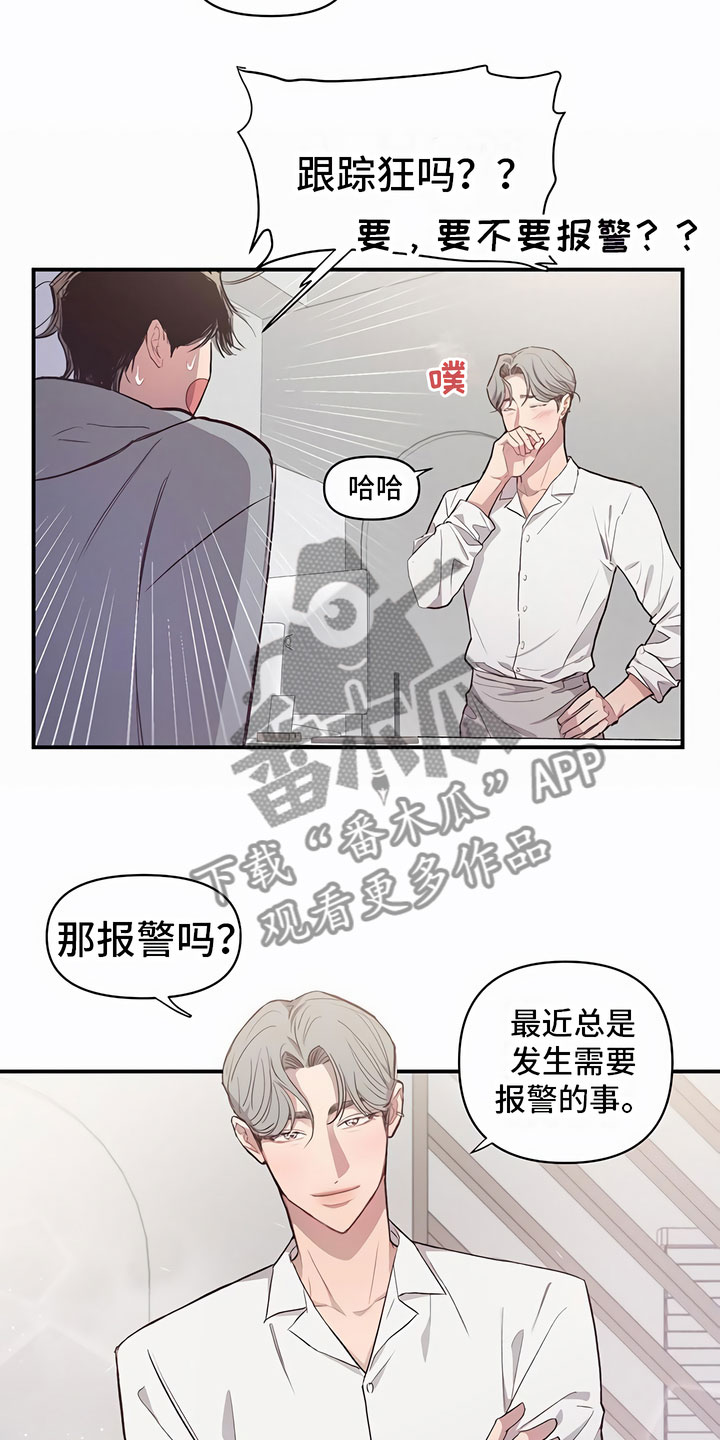 第5章：有趣13