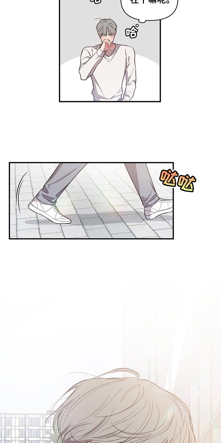 第15章：好陌生17