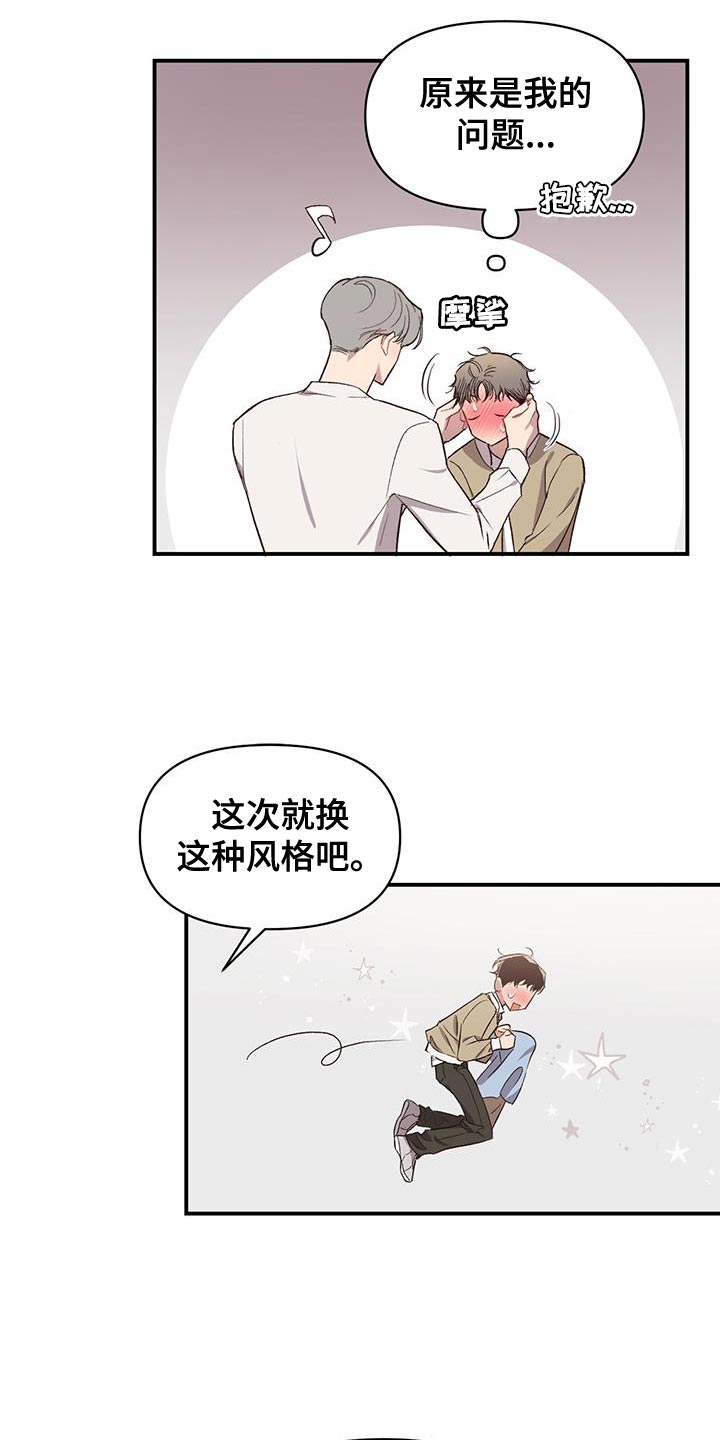 第17章：不适合出去5