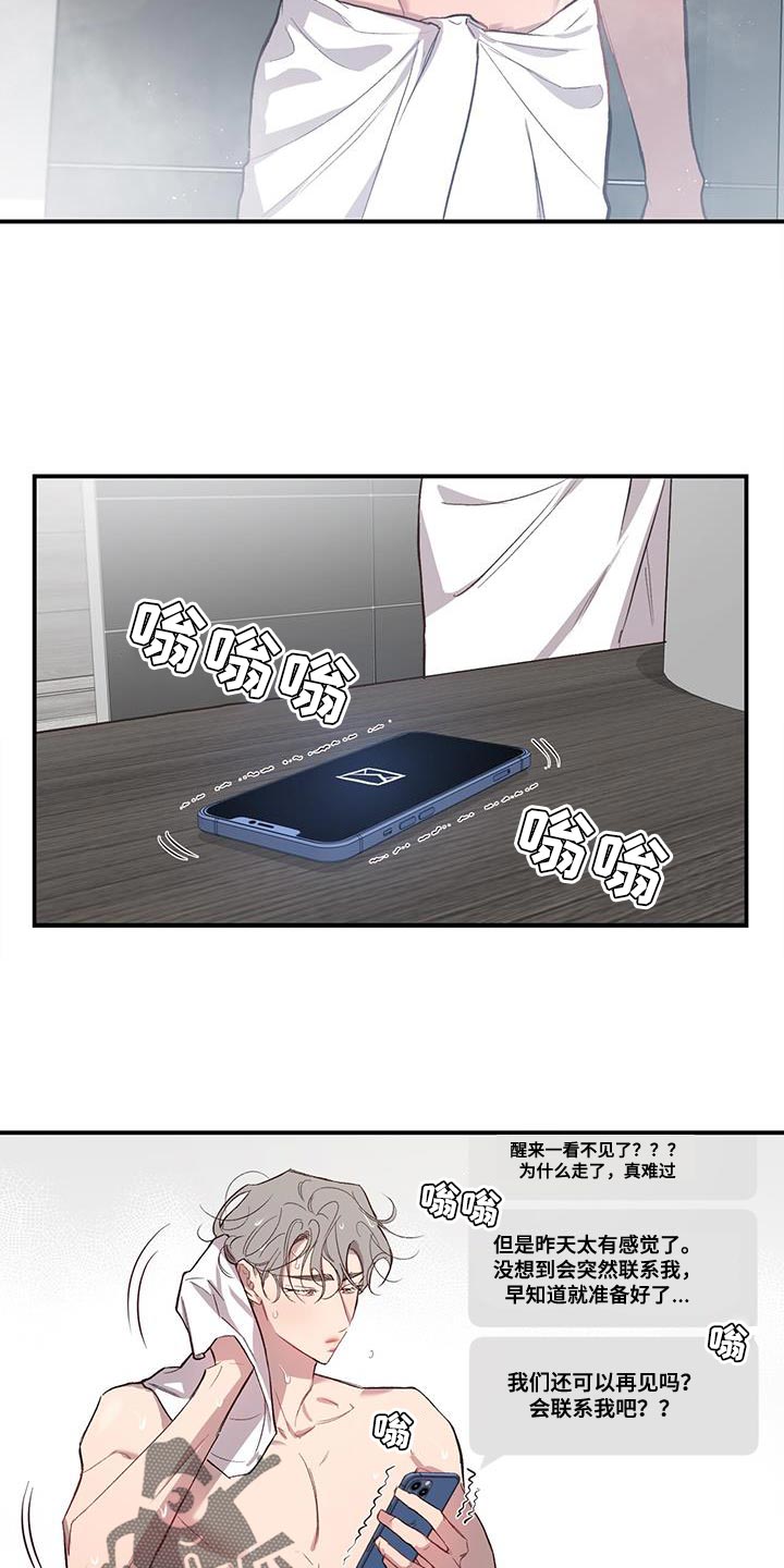 第14章：过去2