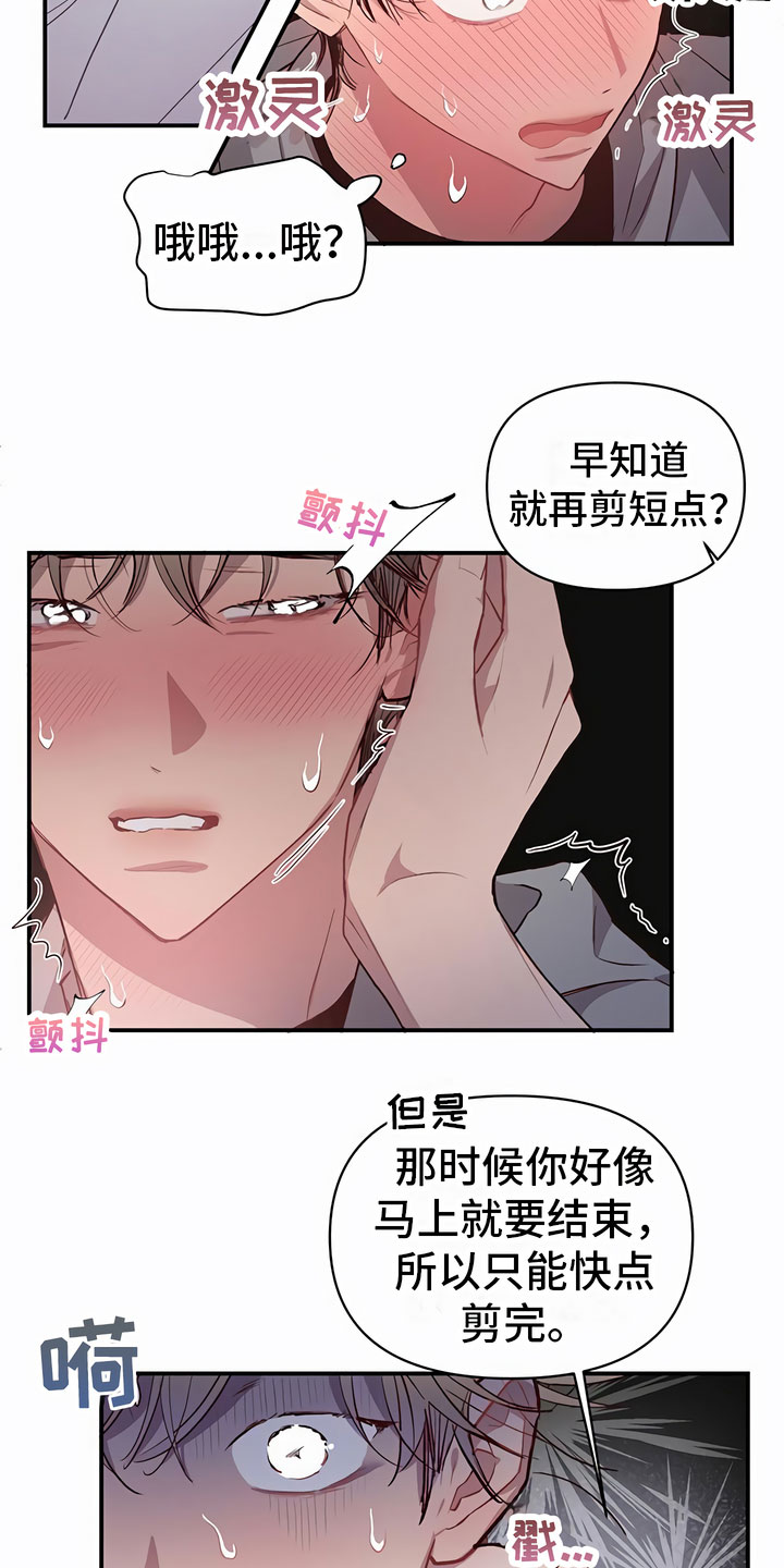第5章：有趣17