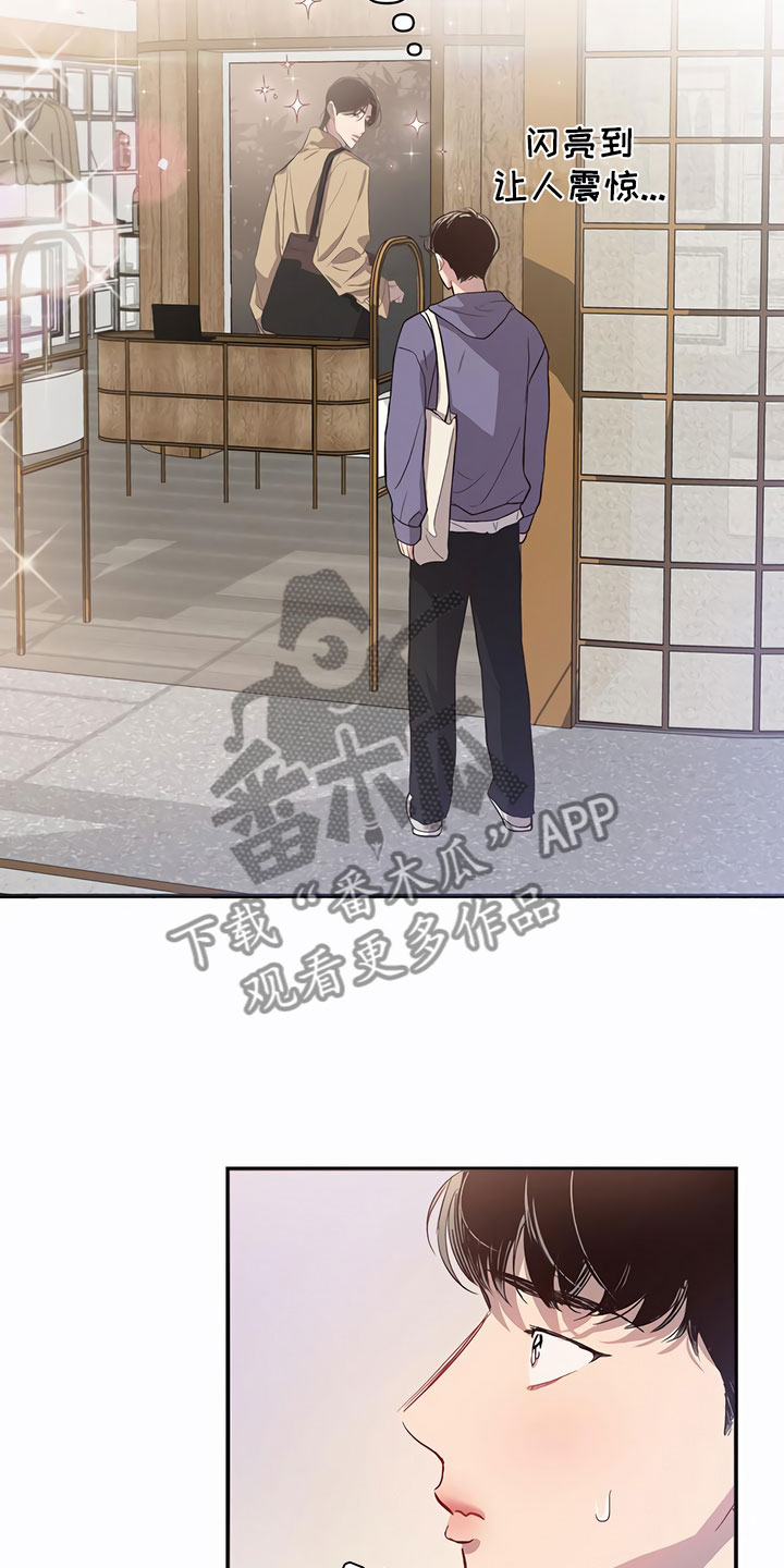 第13章：偶遇11
