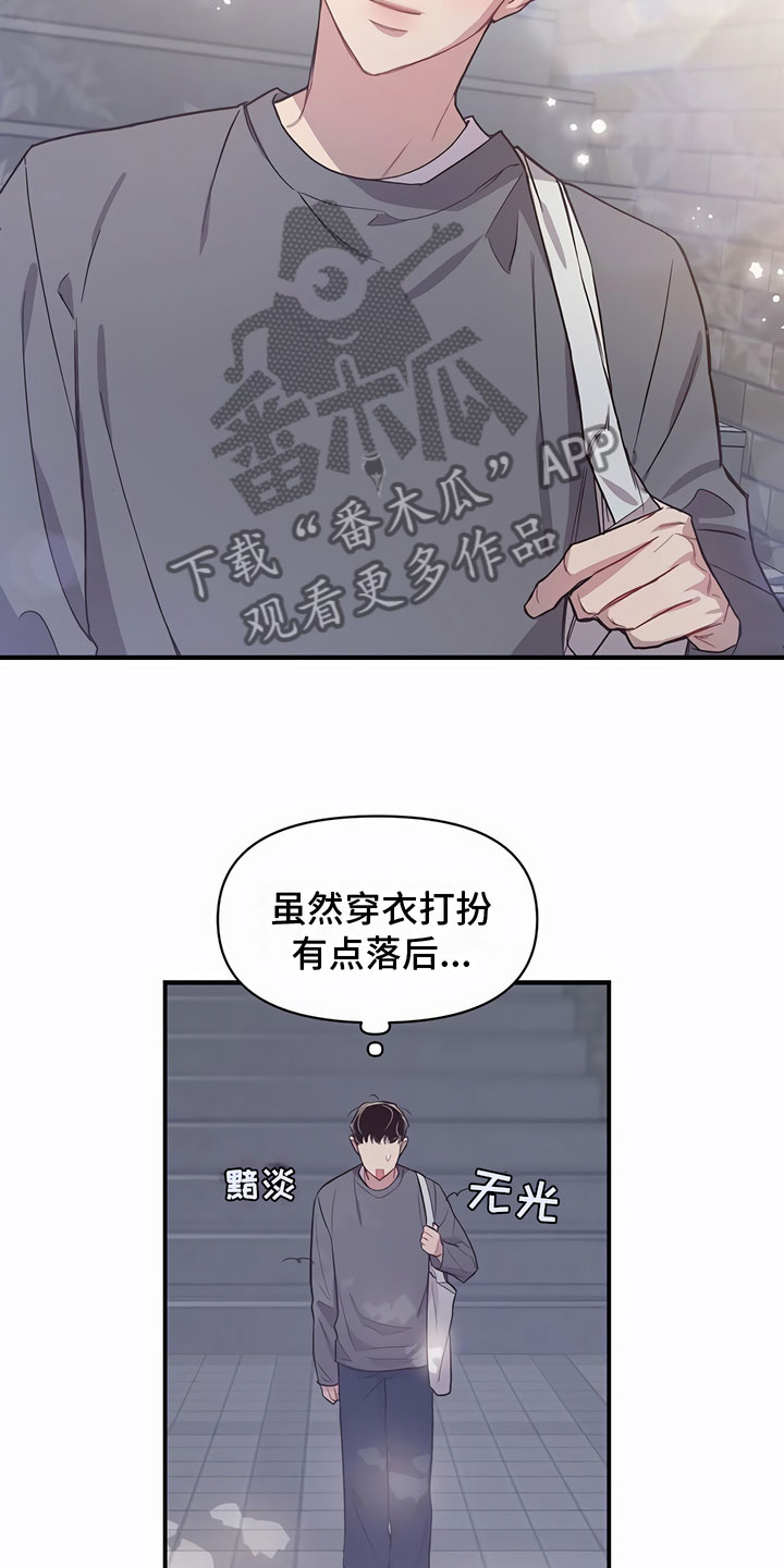 第13章：偶遇6