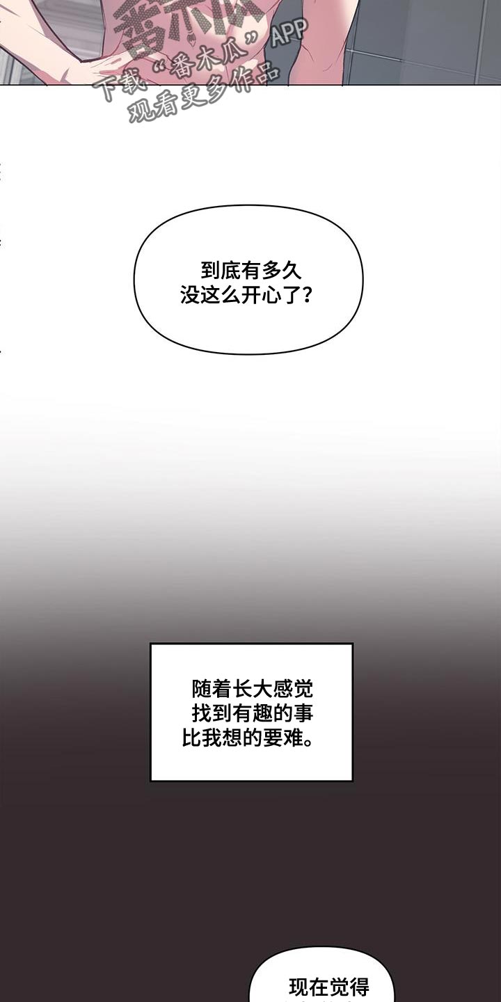 第14章：过去7