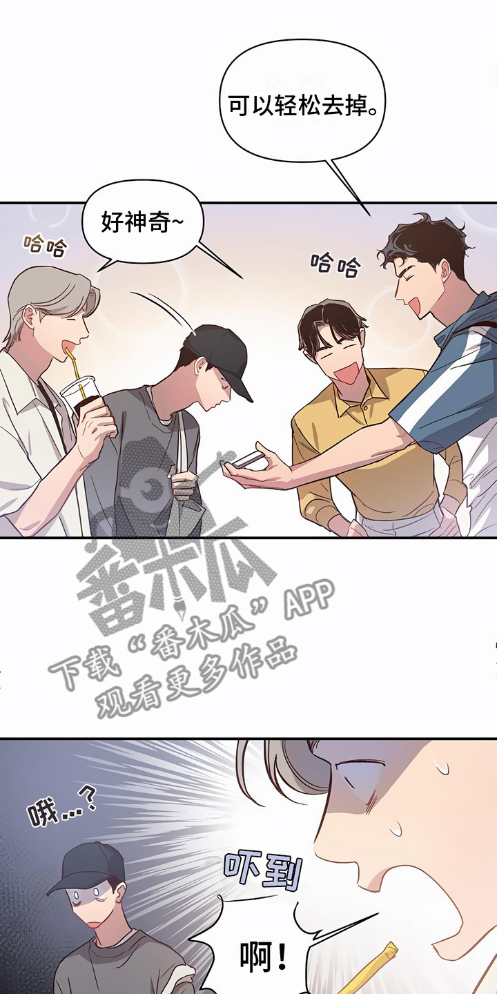 第12章：联络方式2