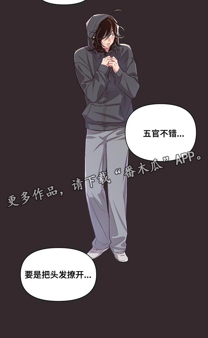 第14章：过去17