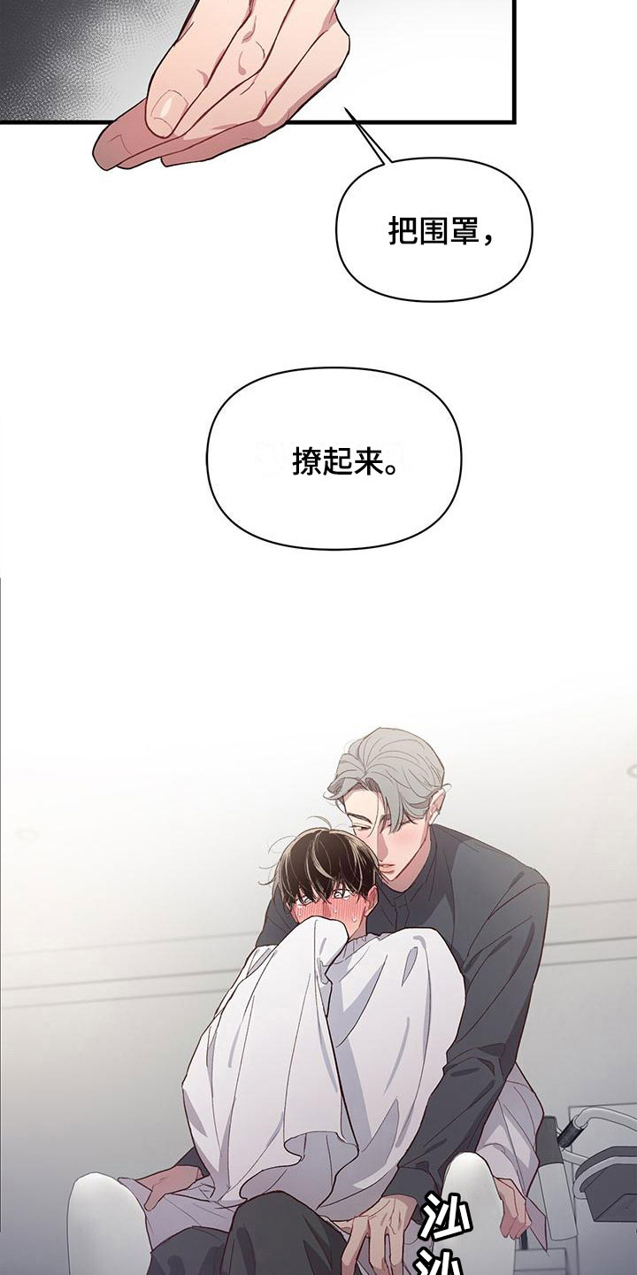 第8章：我帮你15