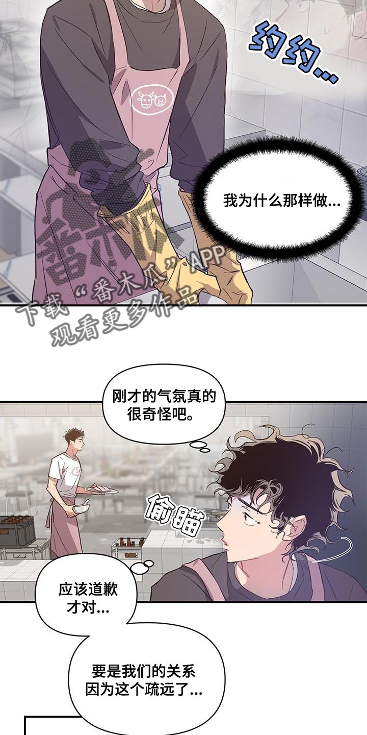 第21章：想起那个人11