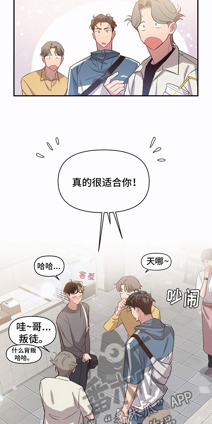 第12章：联络方式5