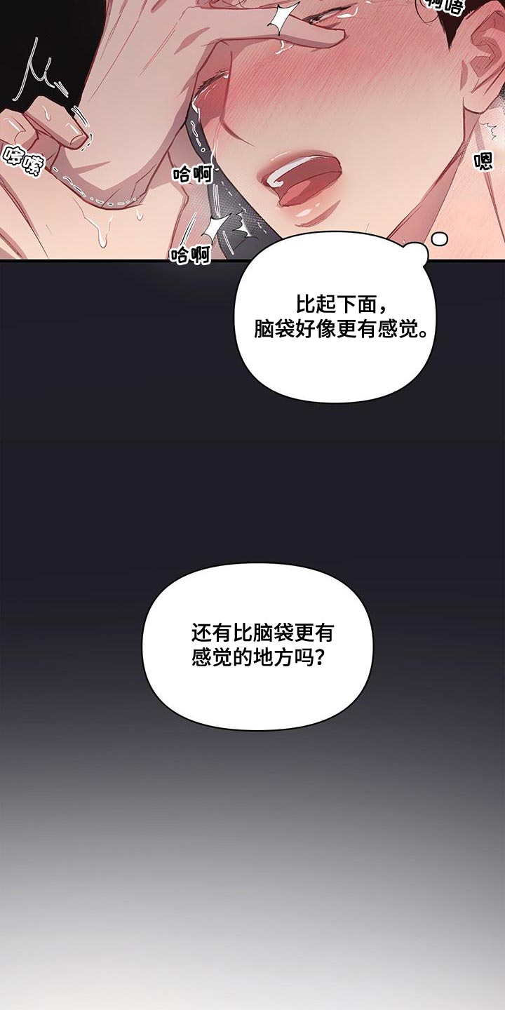 第15章：好陌生9