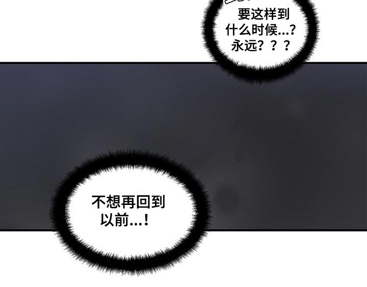 第21章：想起那个人14