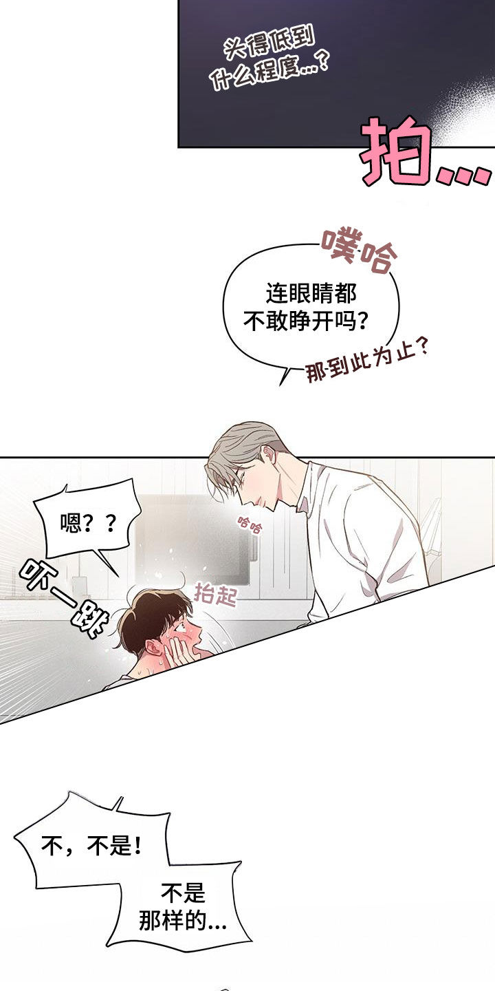 第24章：继续尝试6