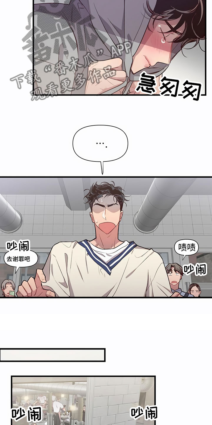 第4章：认错人7