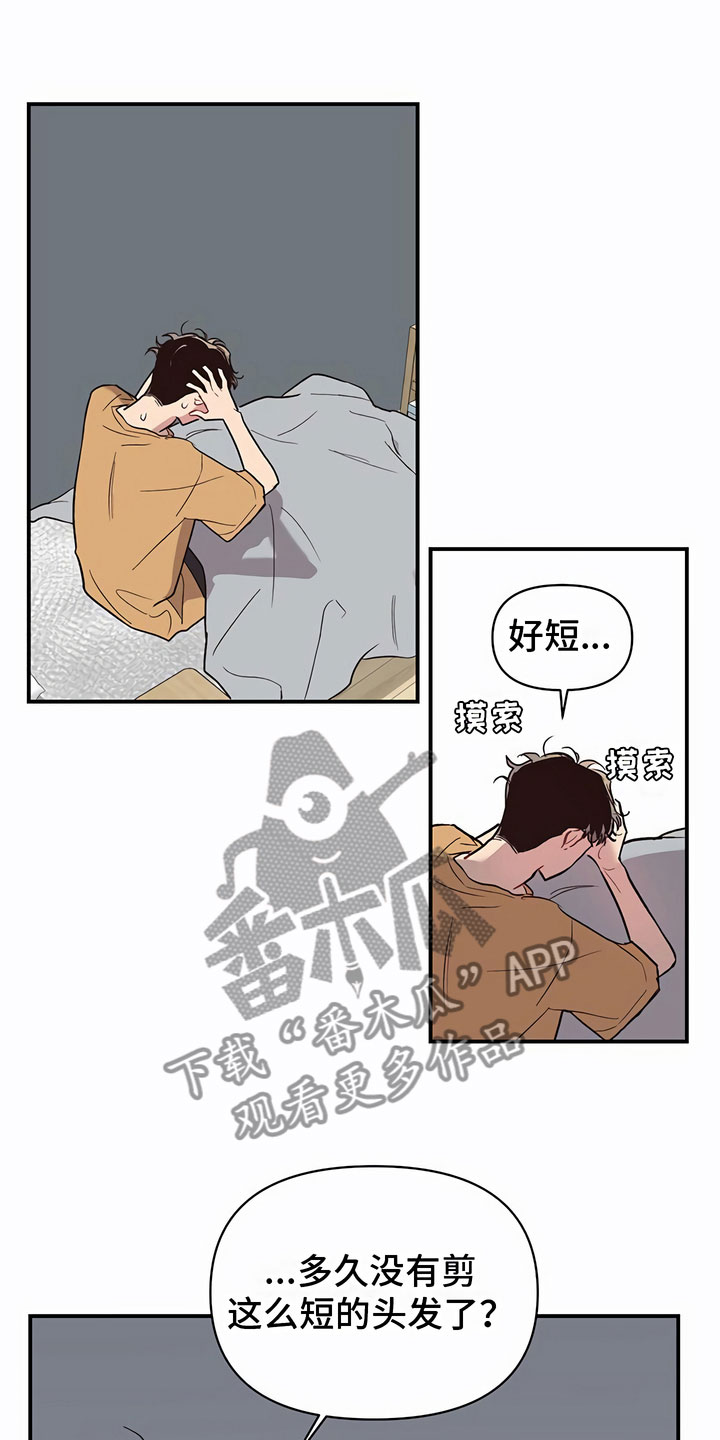 第10章：害怕11
