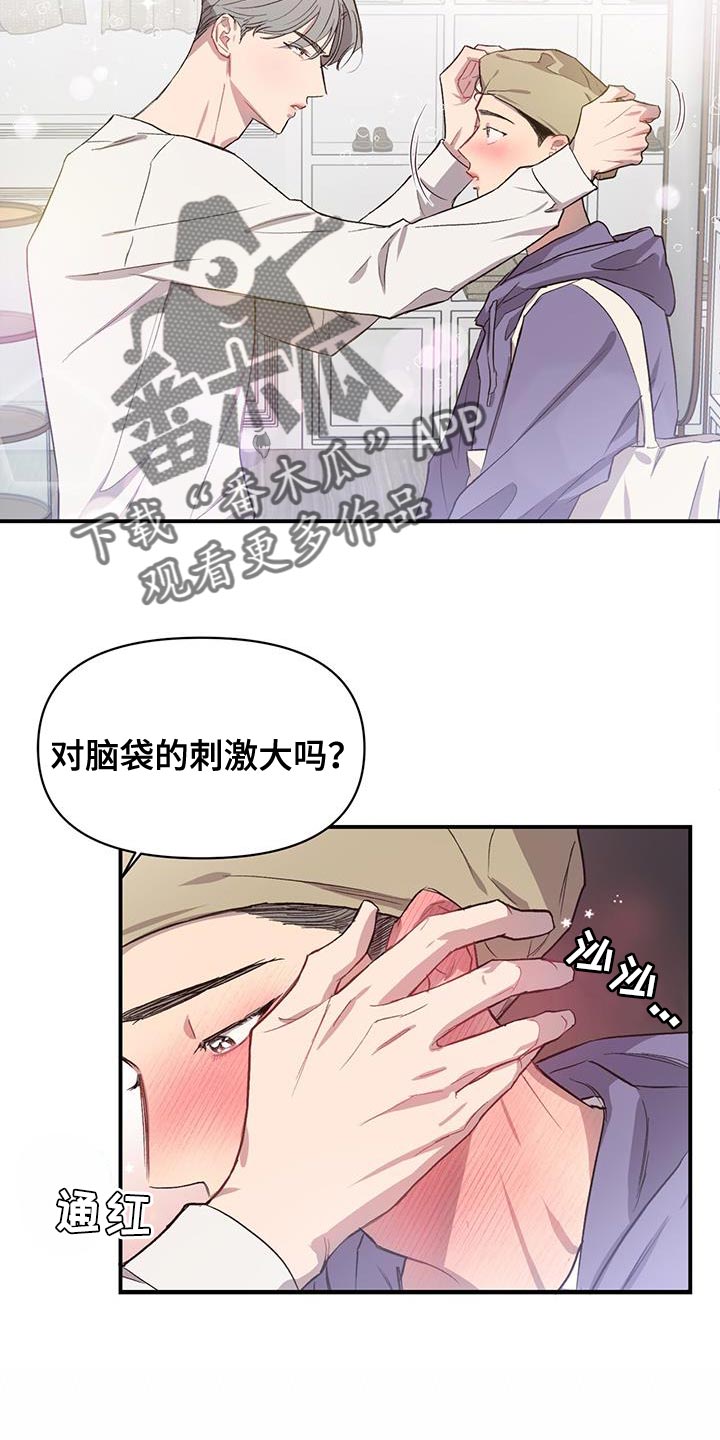 第16章：试衣服11