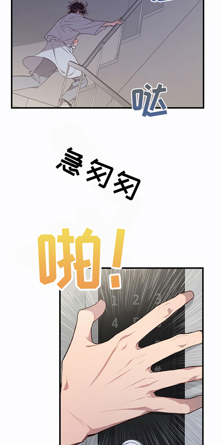 第3章：可怕12