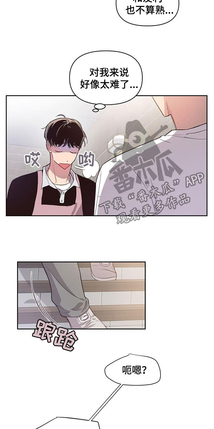 第25章：定期见面14