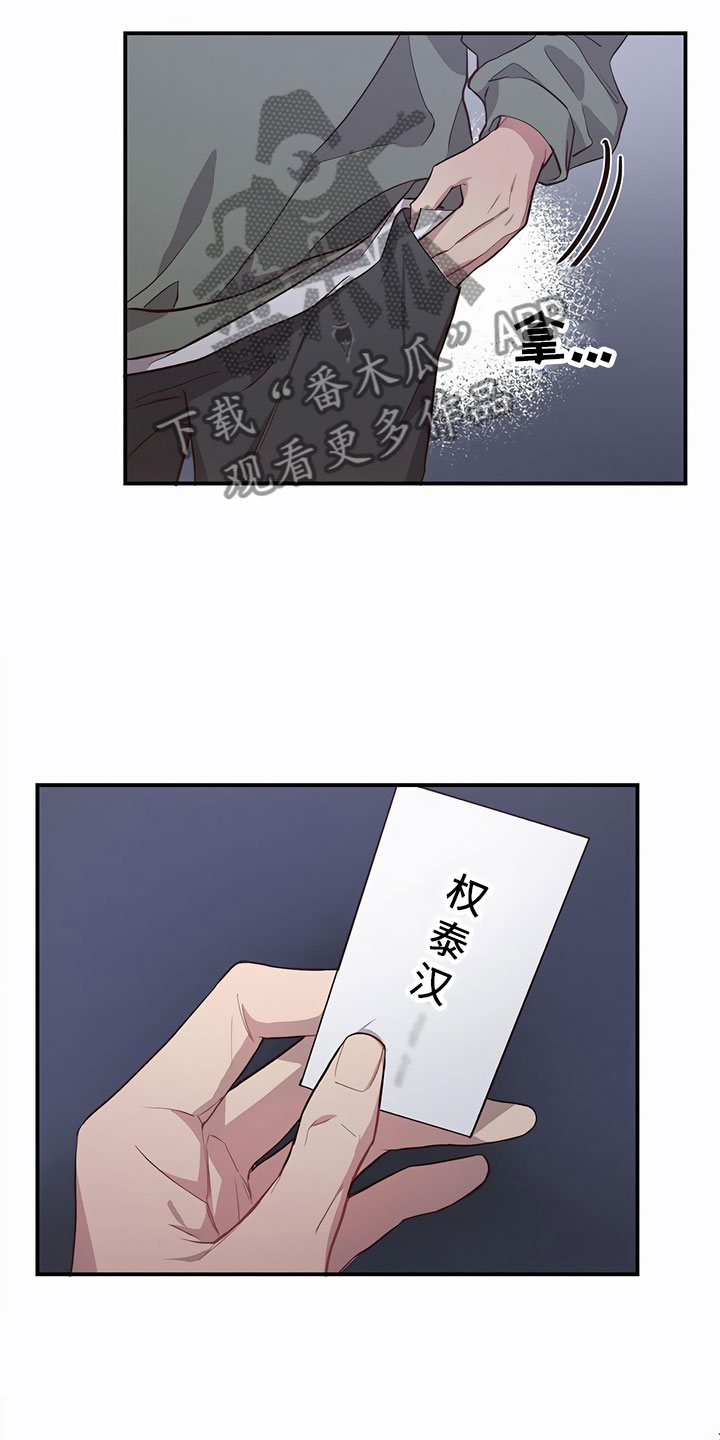 第6章：口香糖20