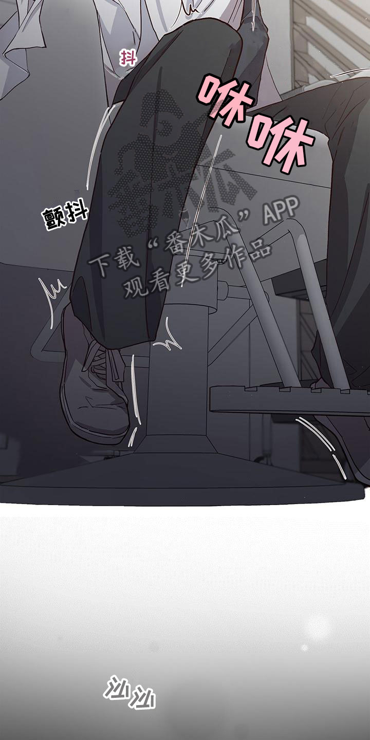 第9章：无法直视13