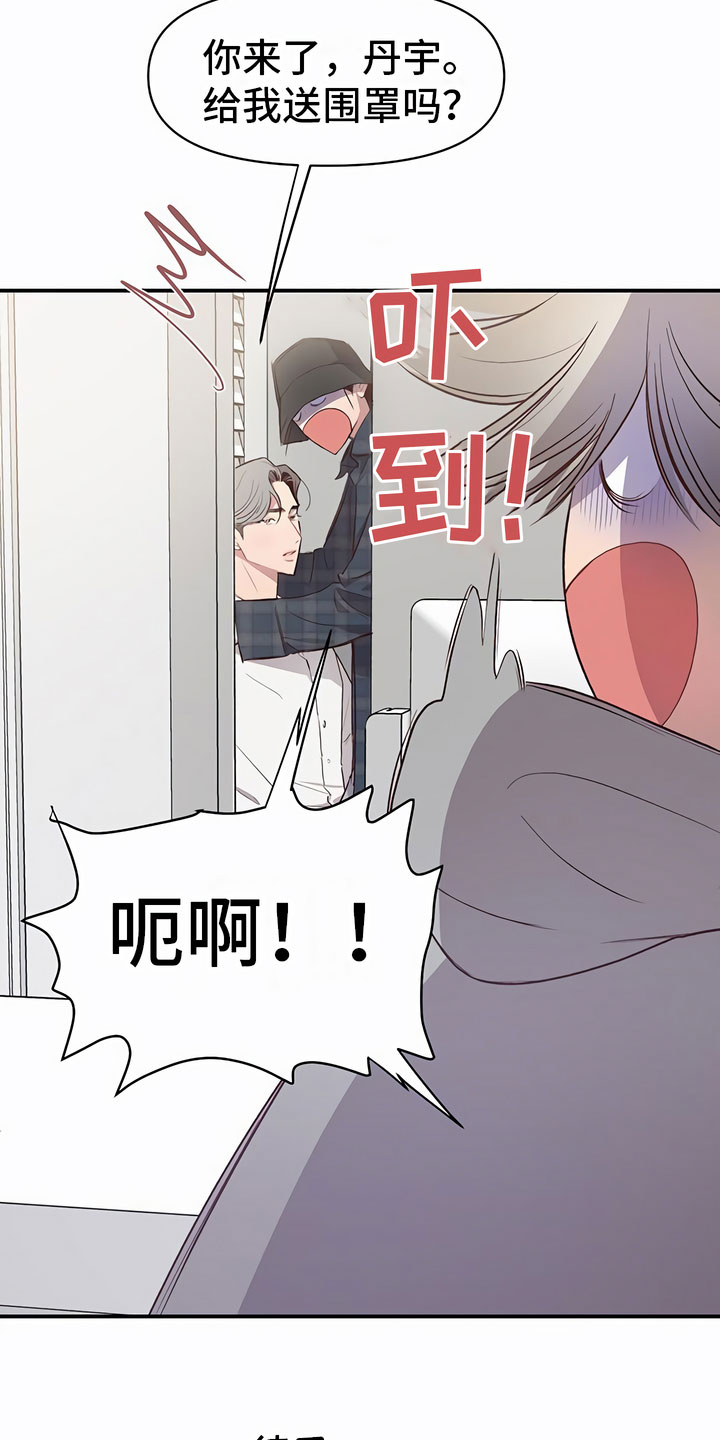 第5章：有趣9