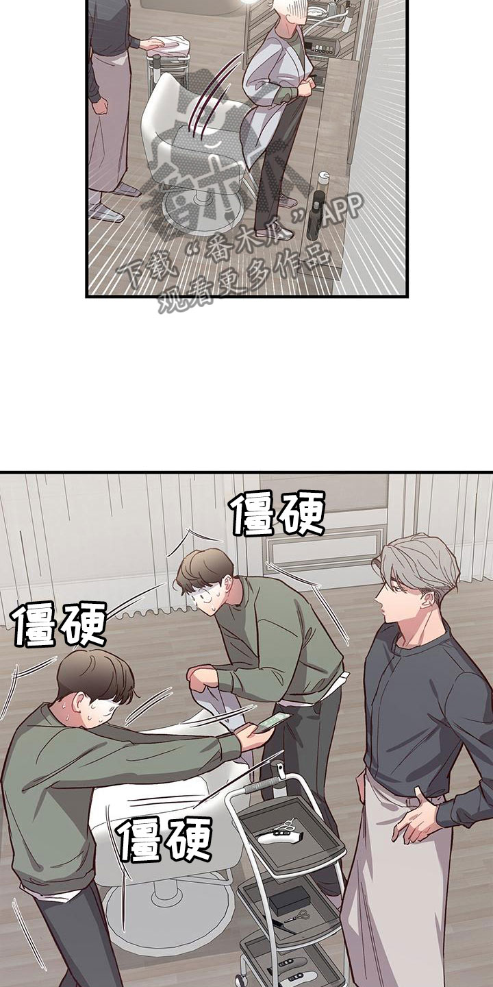 第9章：无法直视20