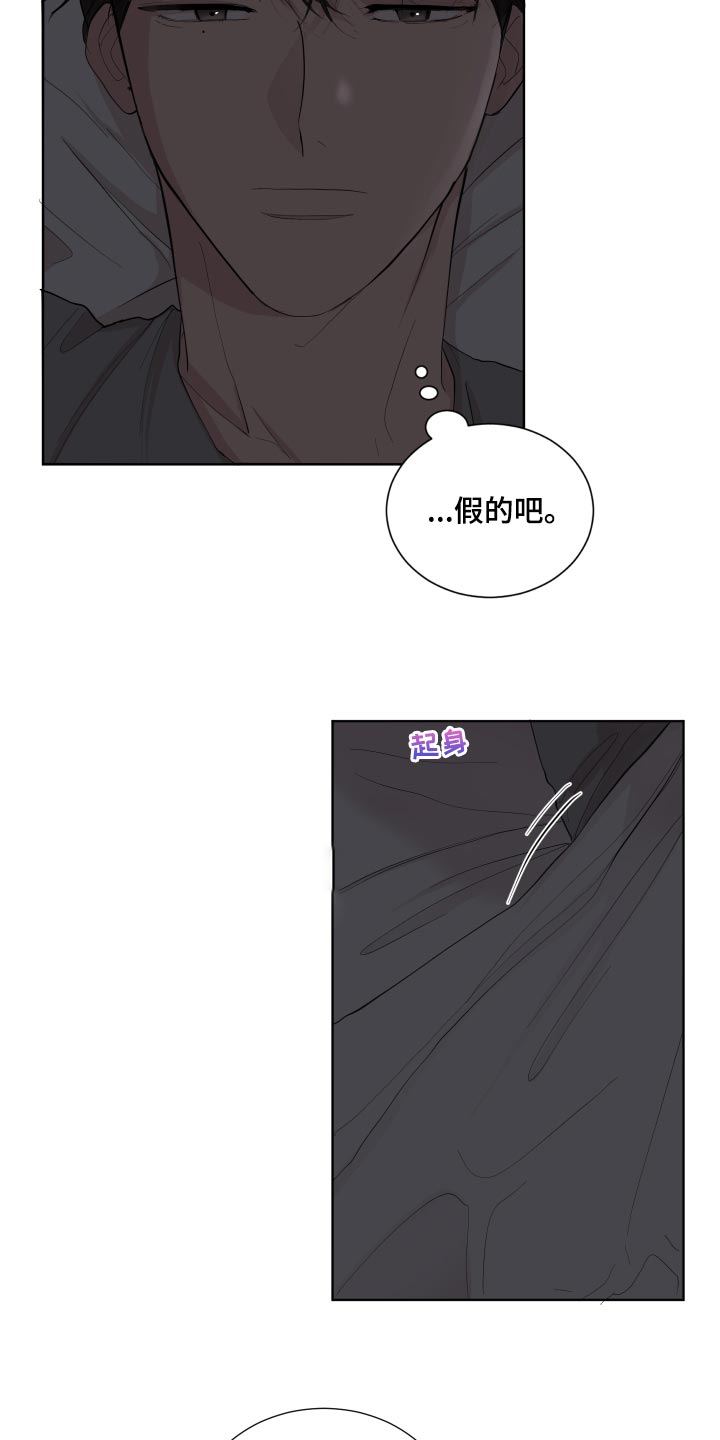 第23章：失眠6