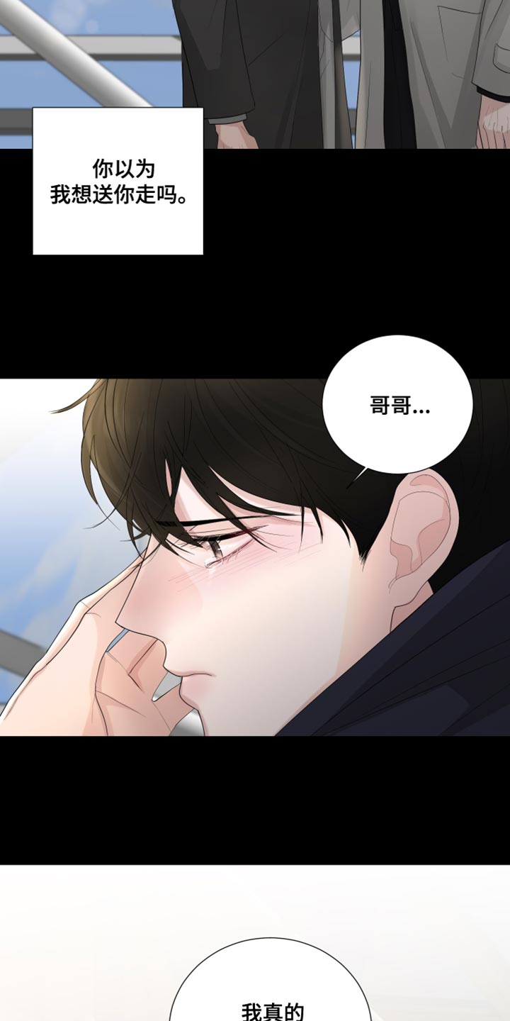 第77章：【第三季】新年12