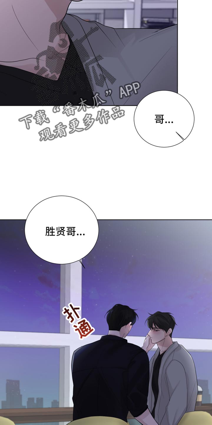 第45章：拒绝感7
