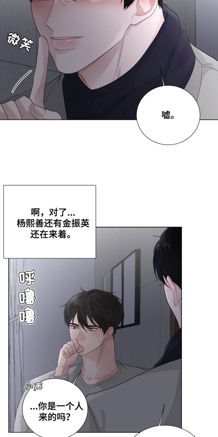 第79章：【第三季】我很喜欢10