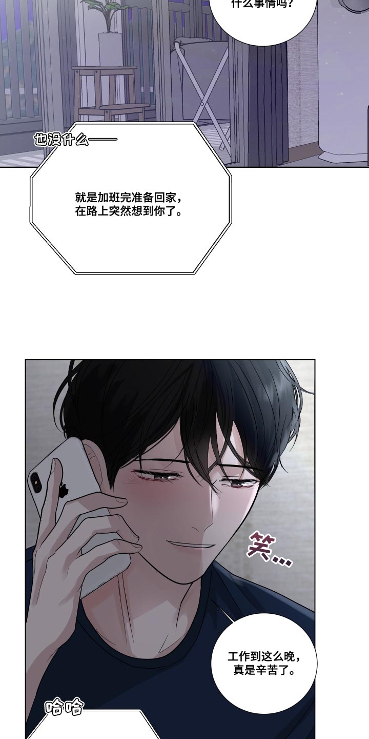 第72章：【第二季】逃避（完结）12