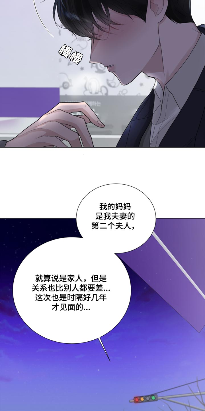 第42章：避开13