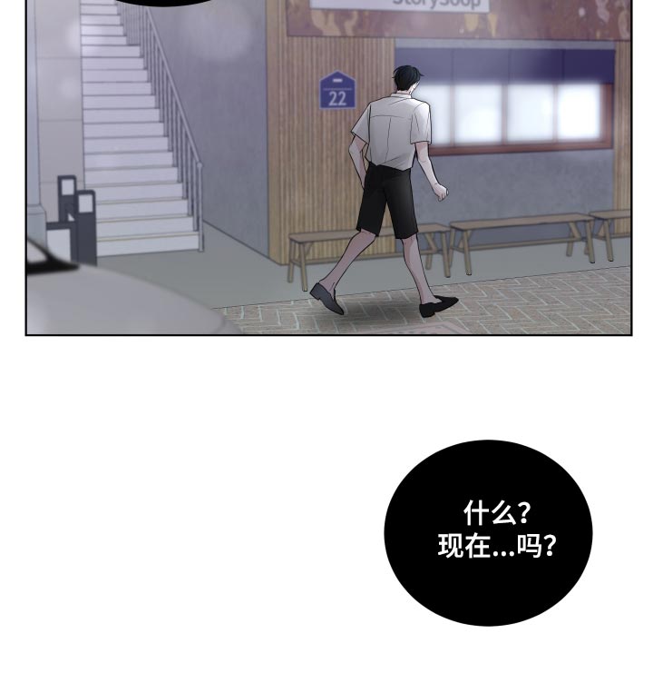第65章：【第二季】有点想看看你了8