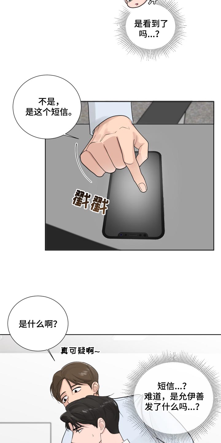第48章：满足5