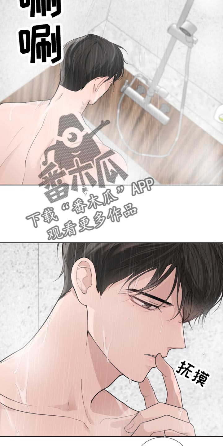 第45章：拒绝感18