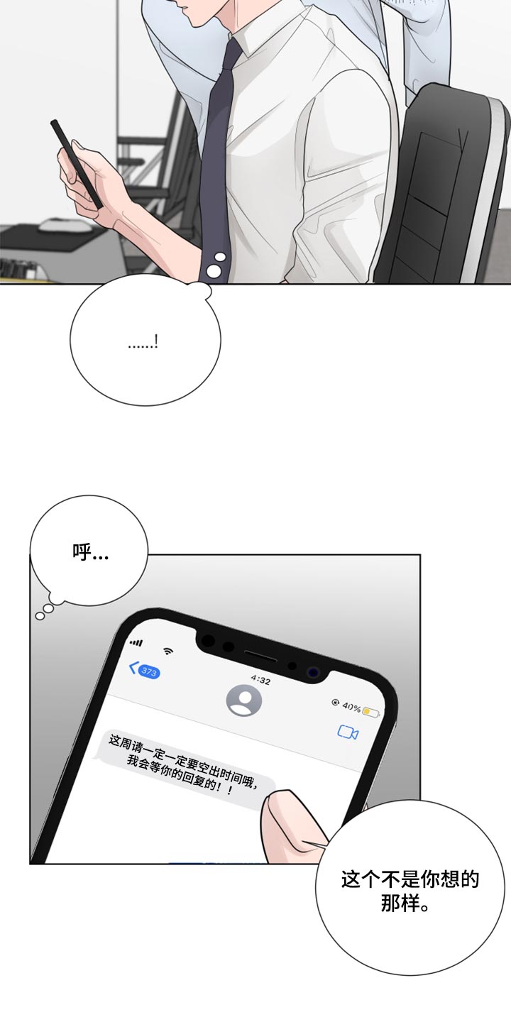 第48章：满足6