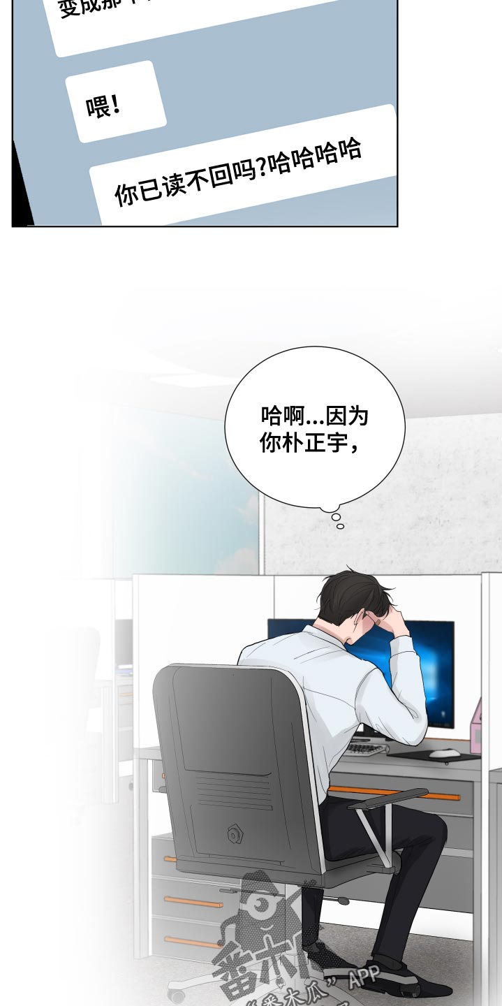 第38章：草率17