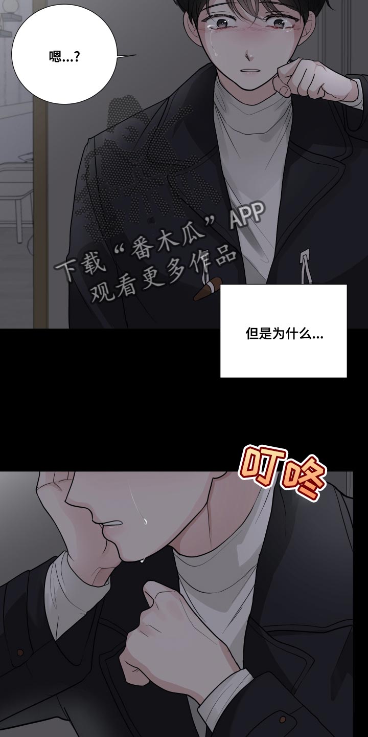第57章：【第二季】人生转折的瞬间25