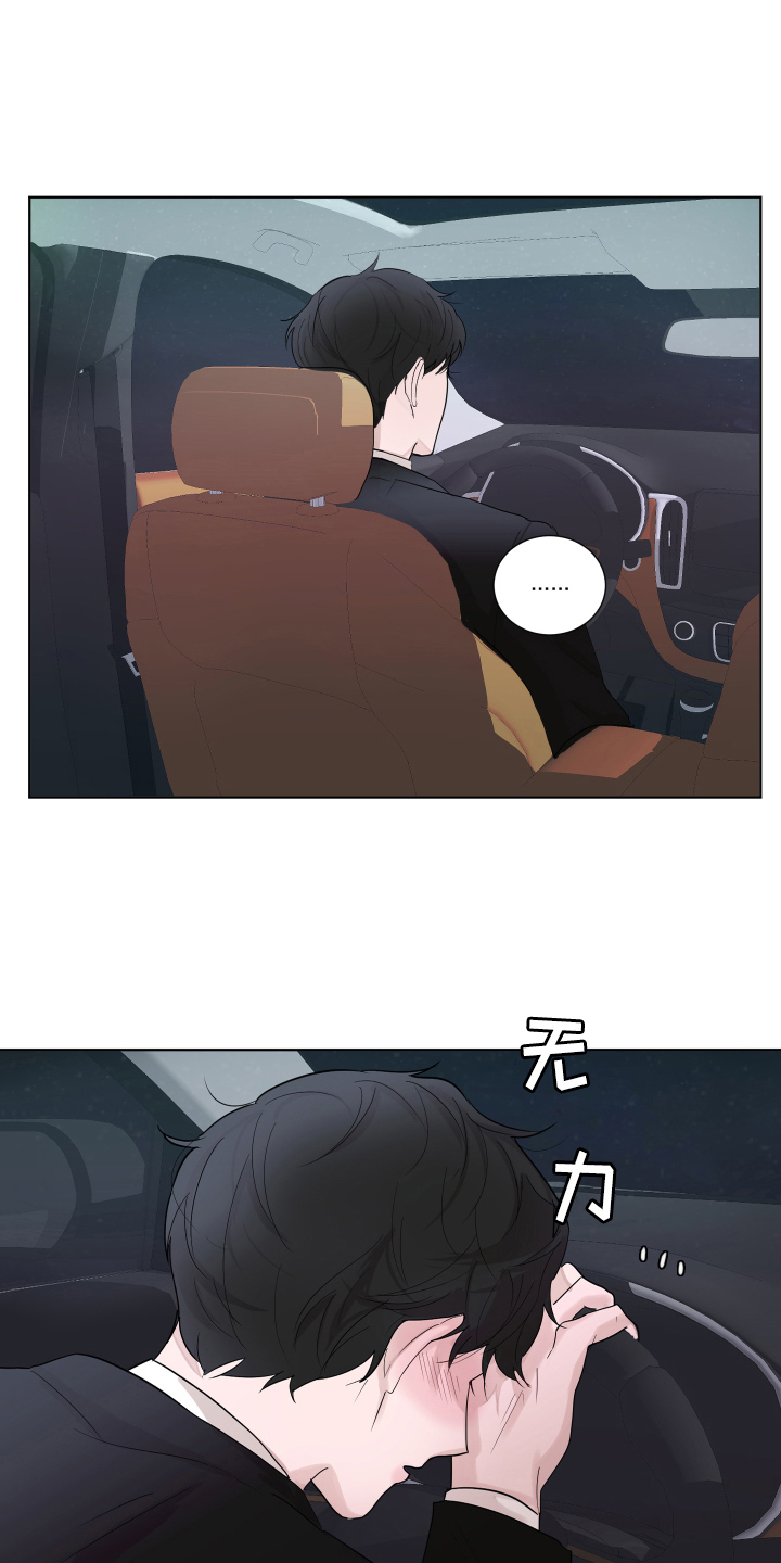 第6章：答应14