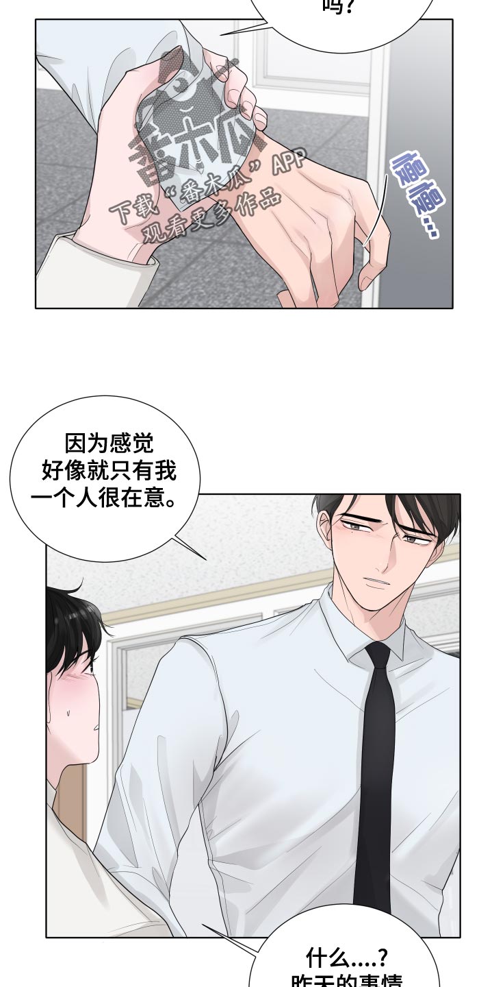 第40章：负担6