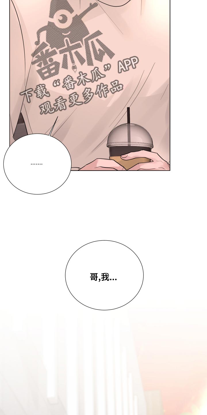 第62章：【第二季】混乱10